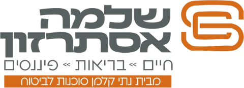 שלמה אסתרזון — חיים, בריאות, פיננסים